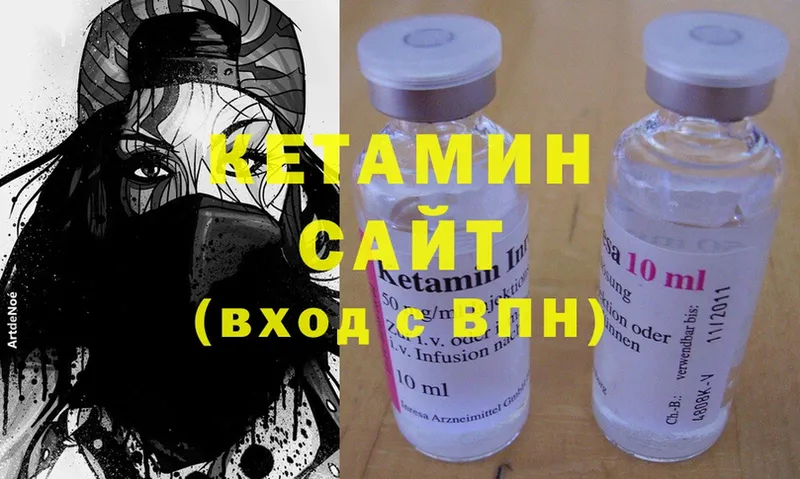 Кетамин ketamine  сколько стоит  OMG рабочий сайт  Горнозаводск 