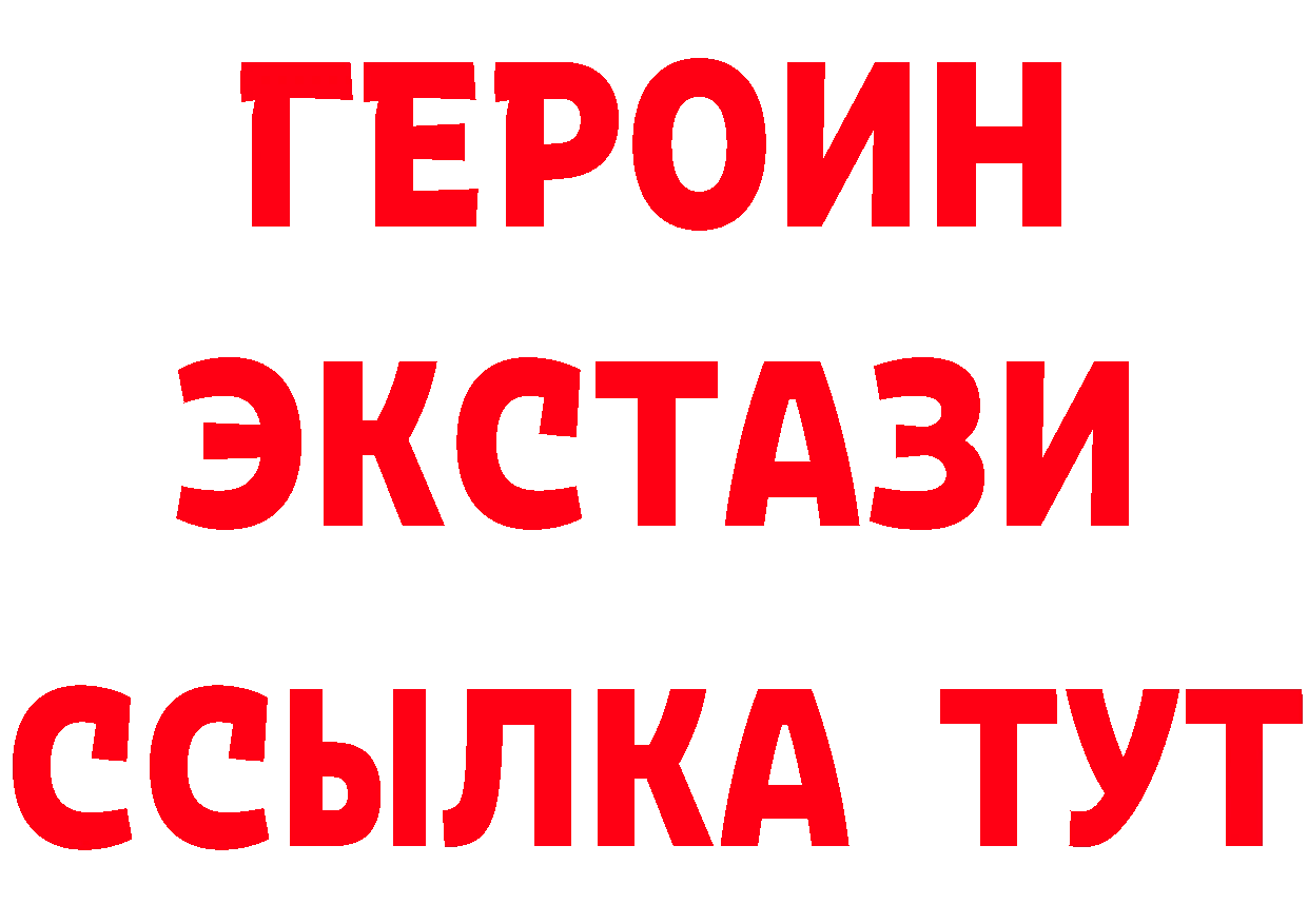 Виды наркоты дарк нет клад Горнозаводск