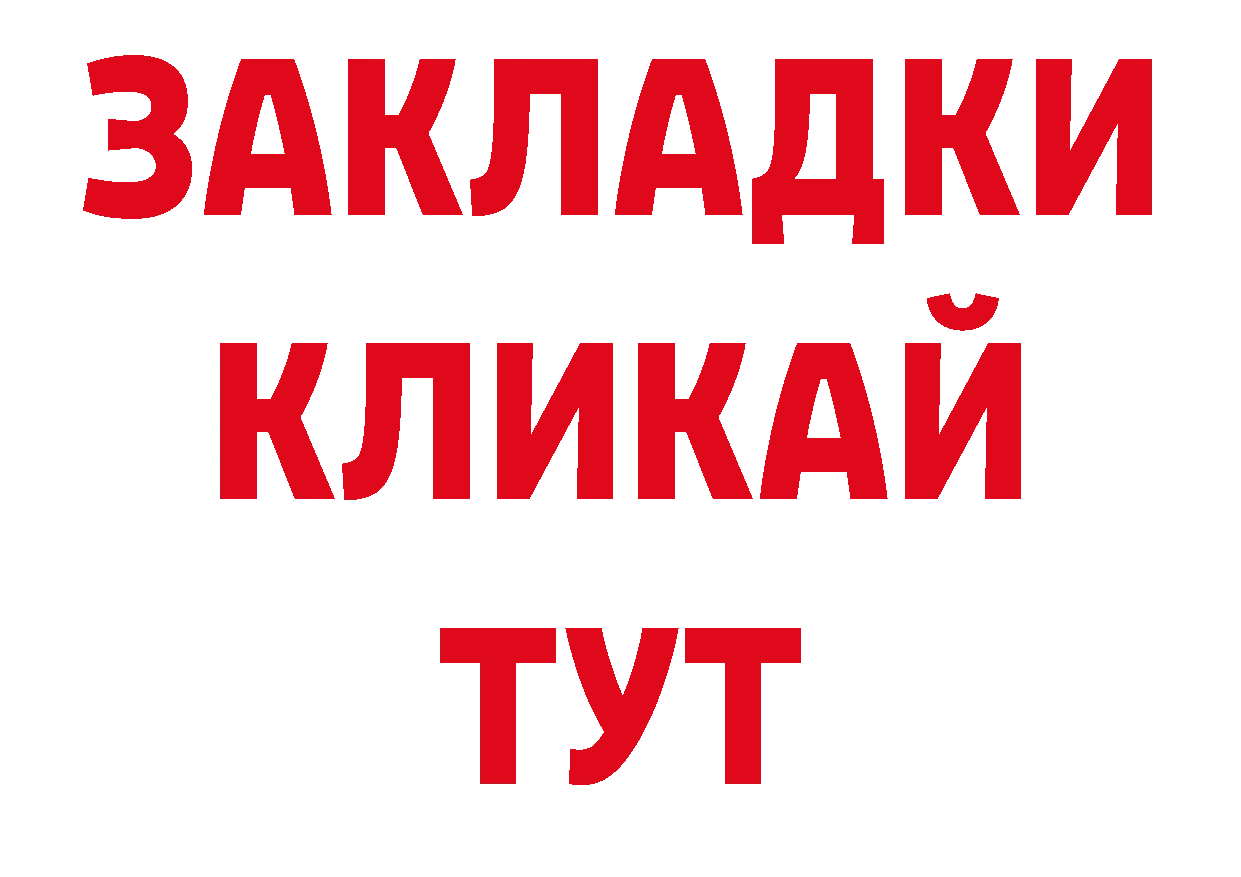 ГЕРОИН афганец онион площадка блэк спрут Горнозаводск